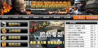 766视频,揭秘科技前沿，探索未知领域